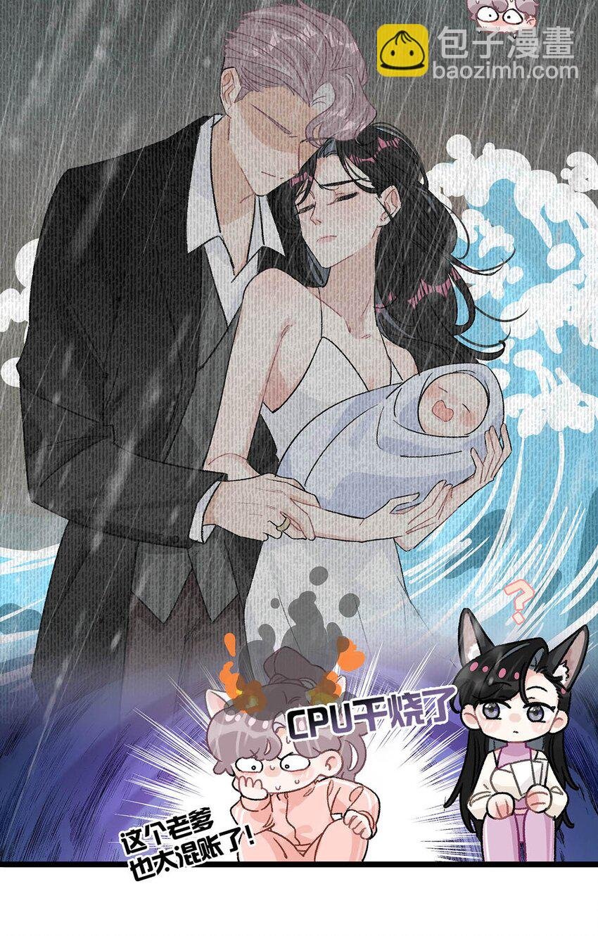 015 为什么要和我爸结婚呢？