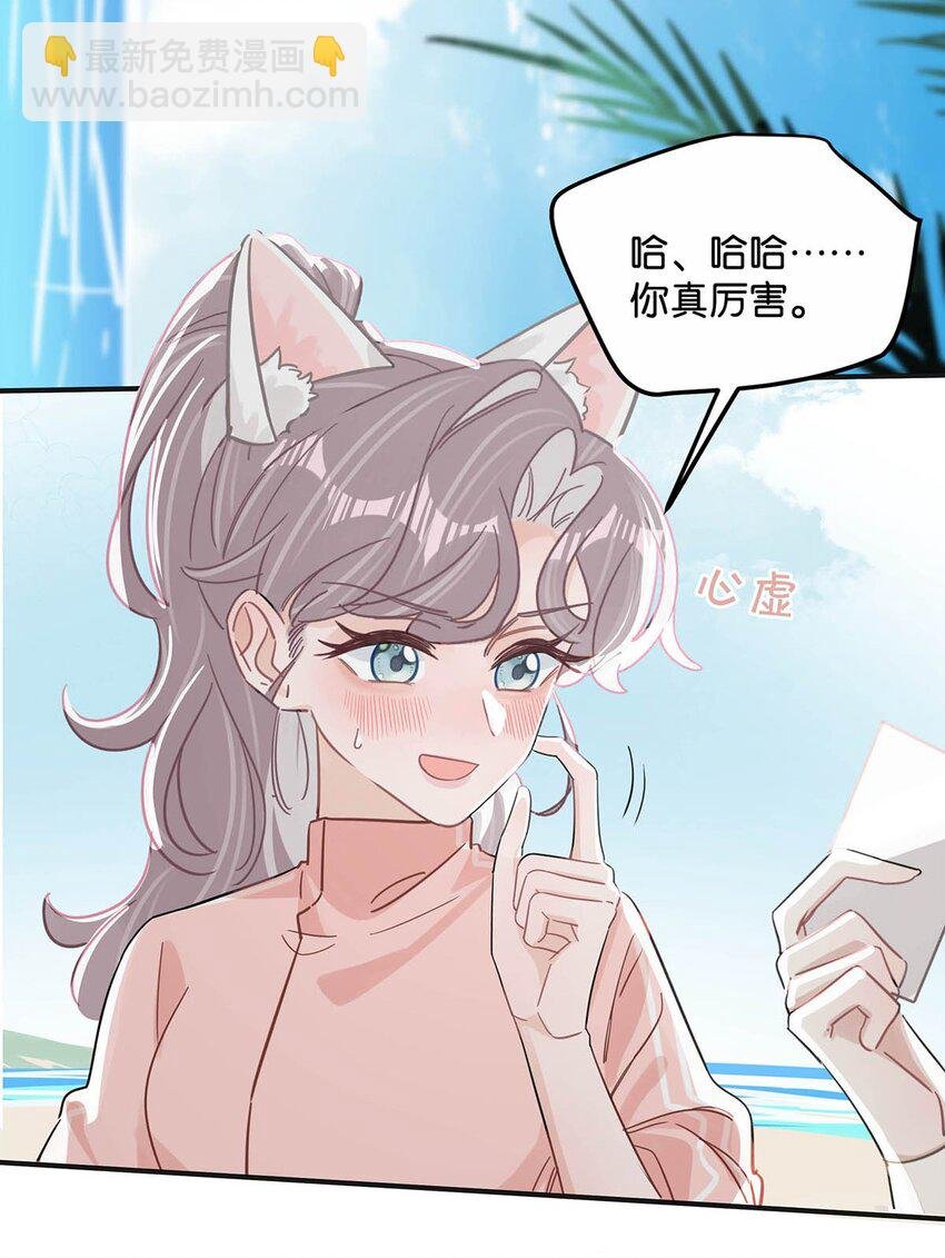 015 为什么要和我爸结婚呢？