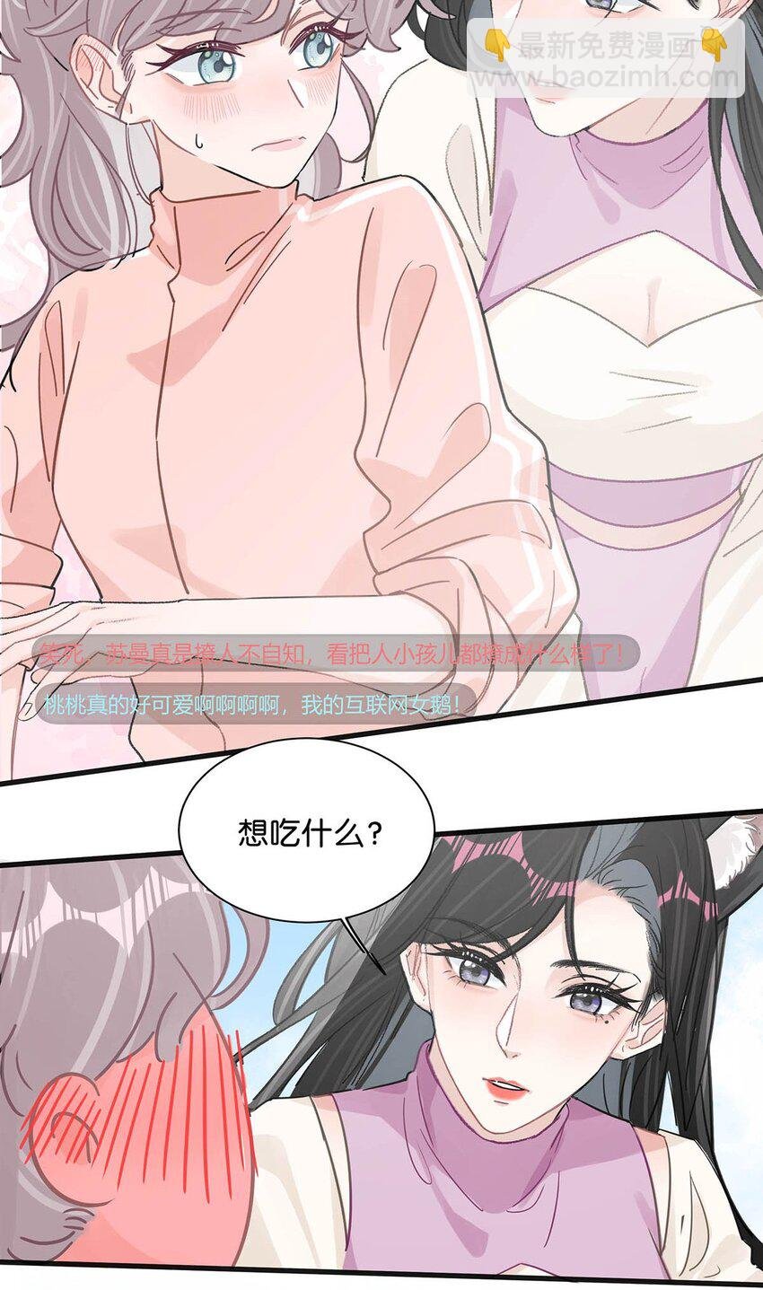 015 为什么要和我爸结婚呢？