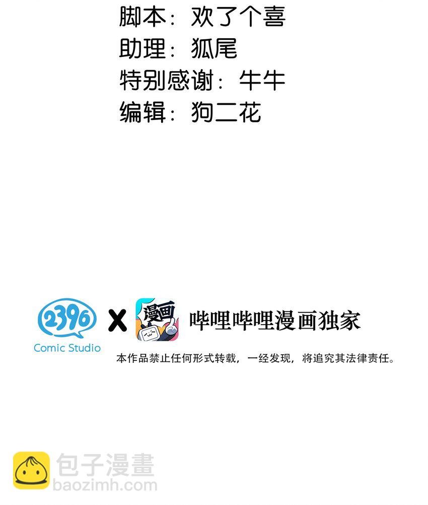 003 睡着了才老实