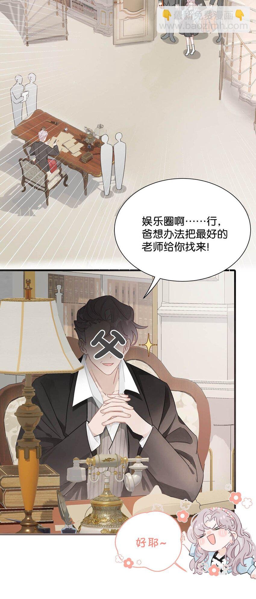 003 睡着了才老实