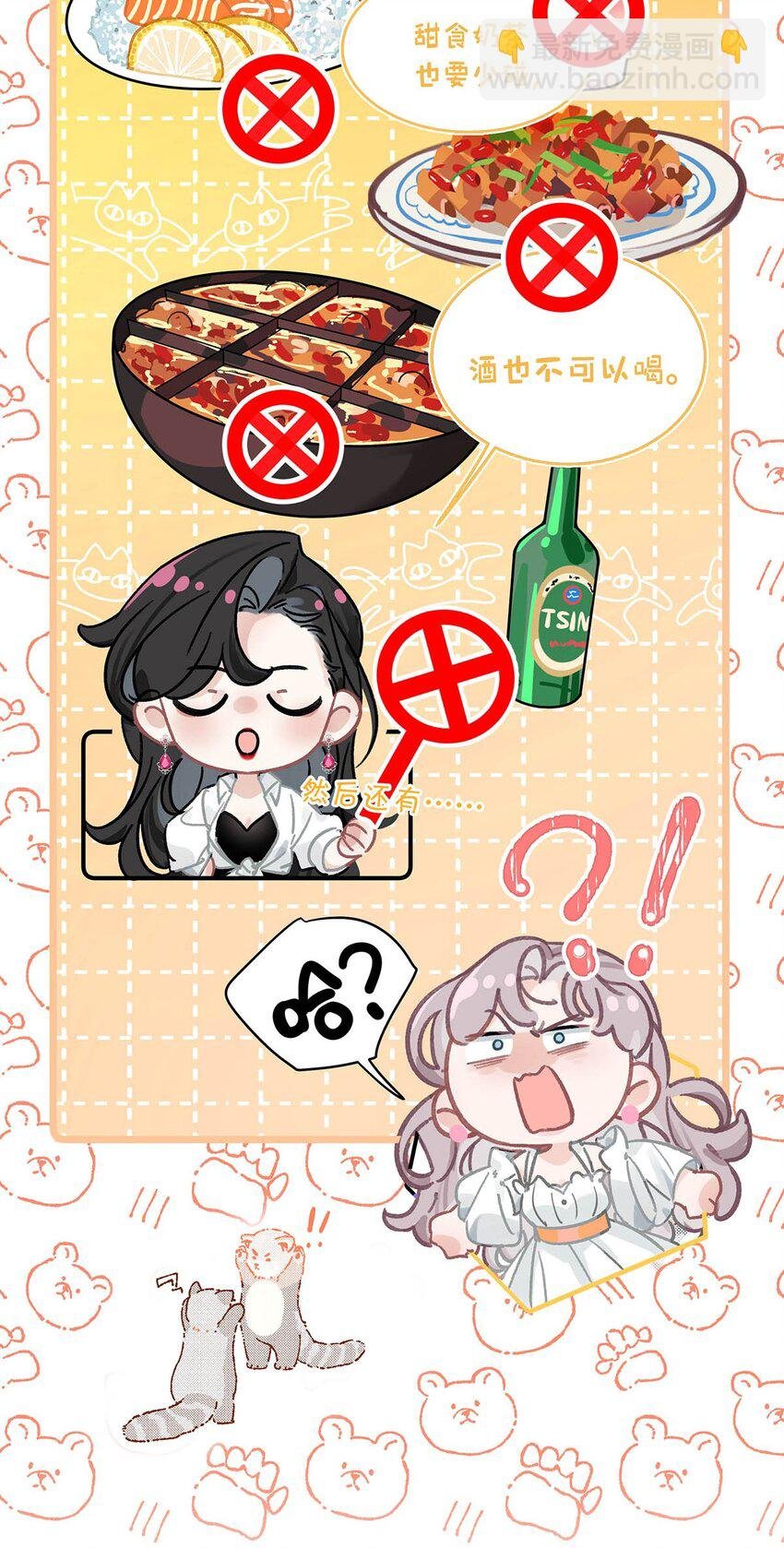 003 睡着了才老实