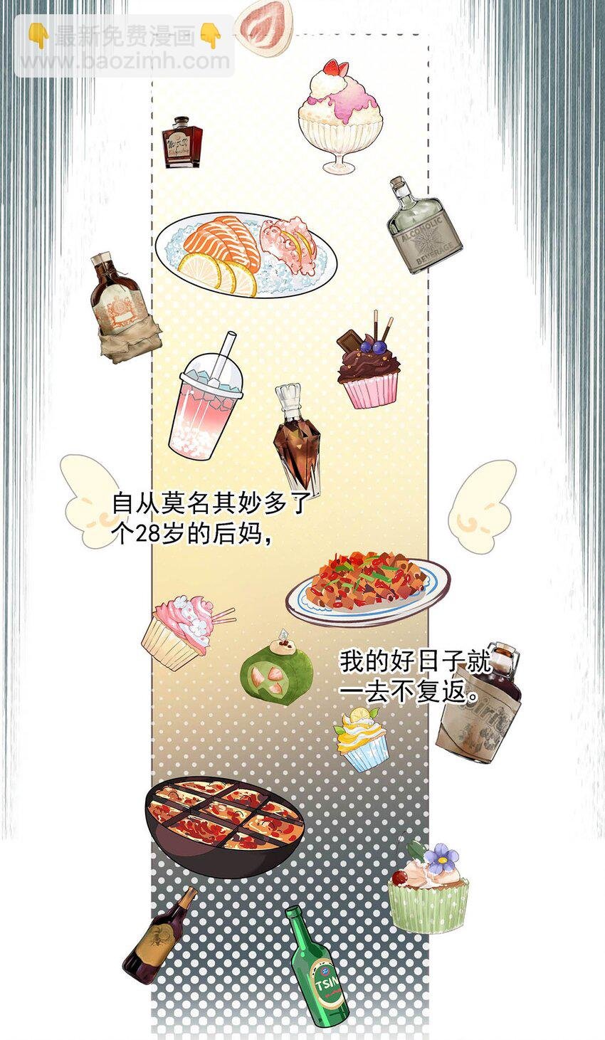 003 睡着了才老实