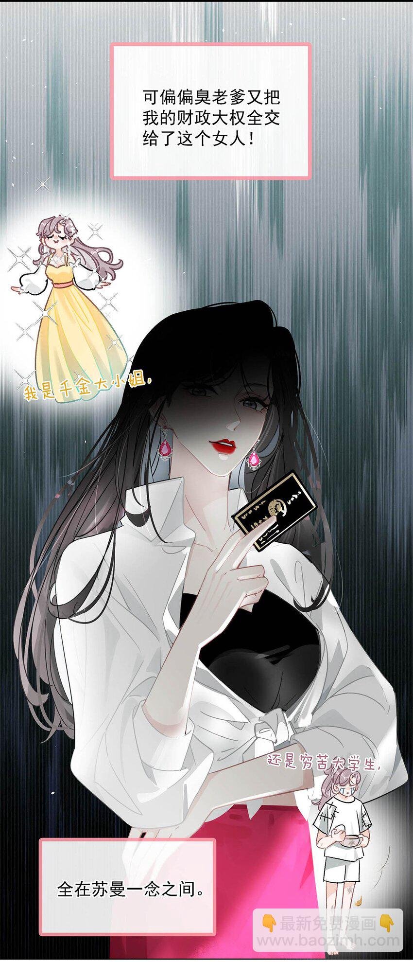 003 睡着了才老实