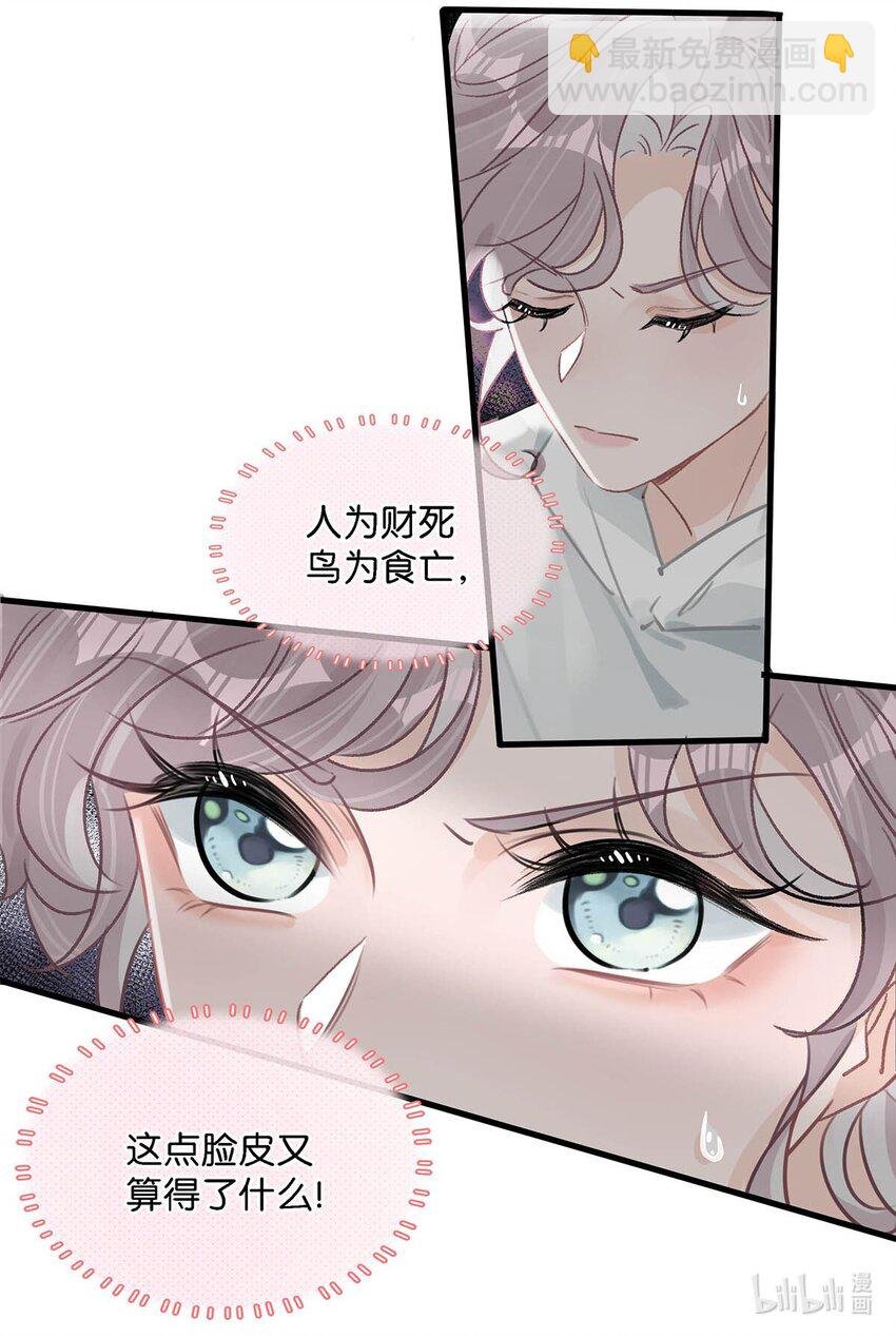 003 睡着了才老实