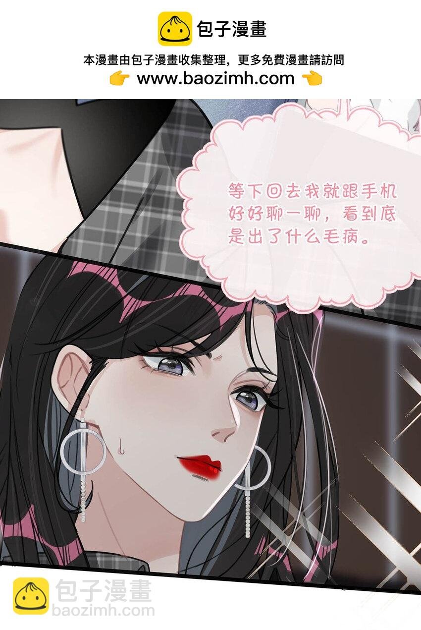 003 睡着了才老实