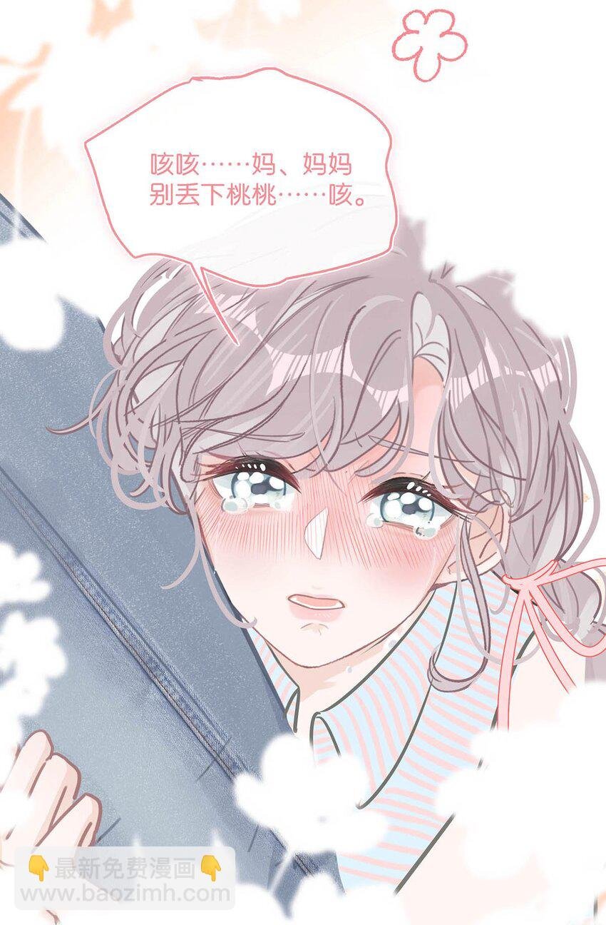 003 睡着了才老实