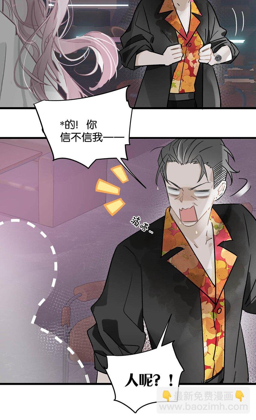 001 后妈