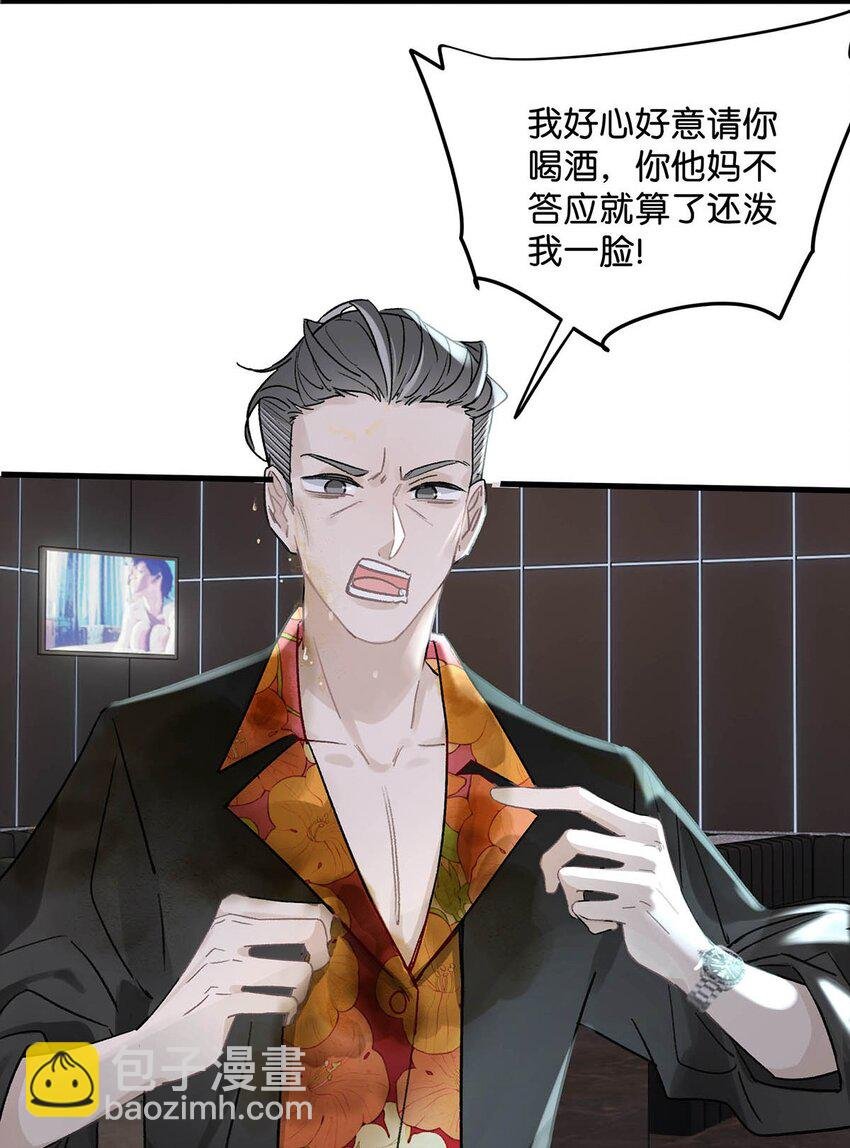 001 后妈