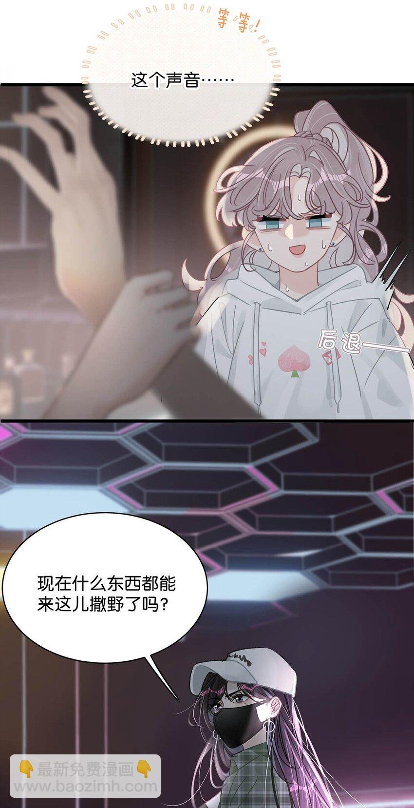 001 后妈