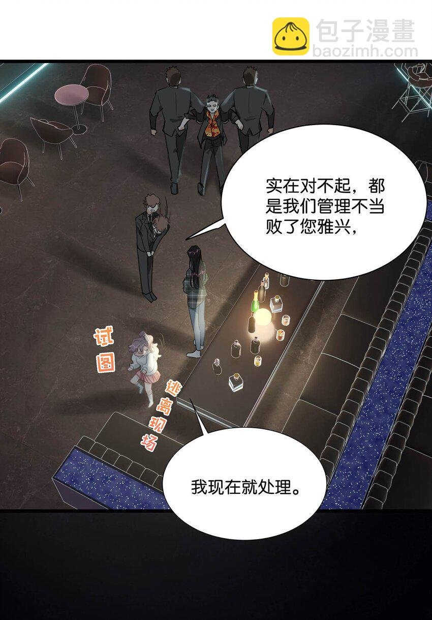 001 后妈