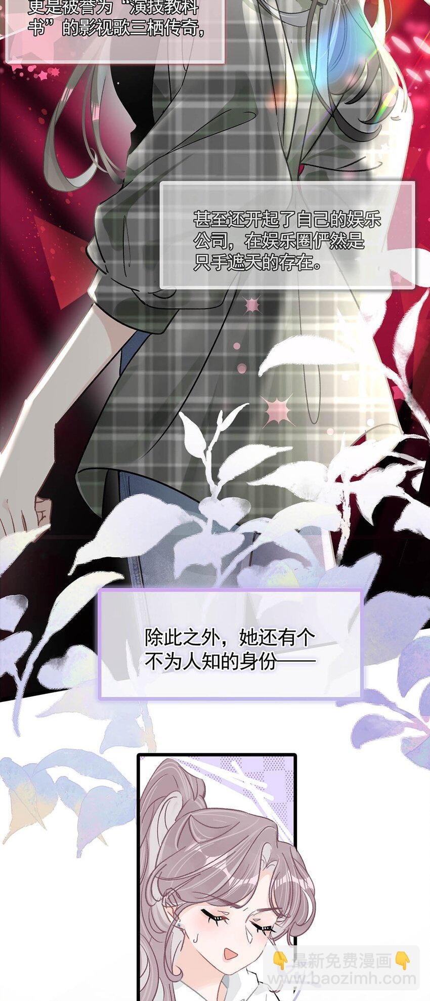 001 后妈