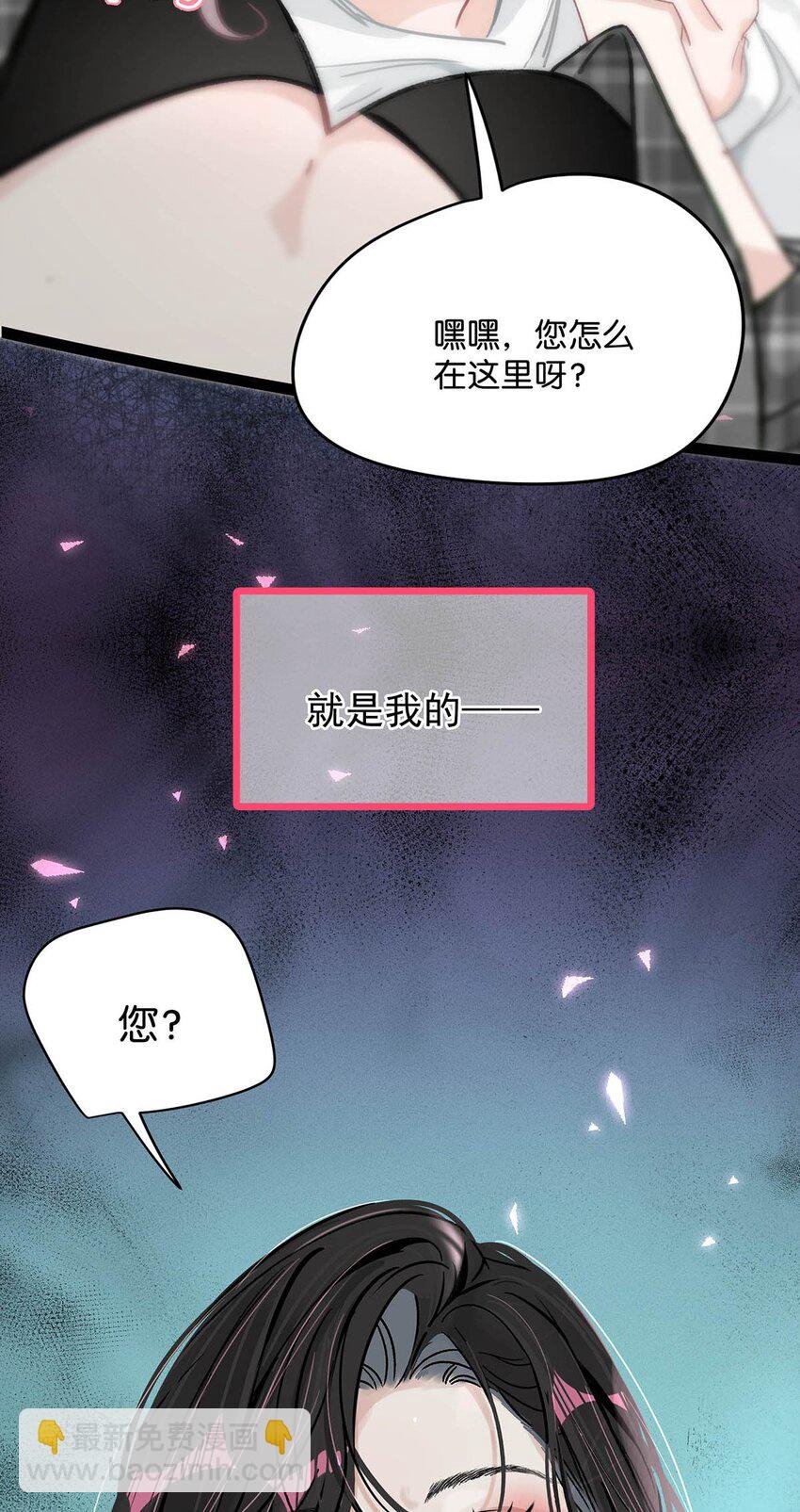 001 后妈