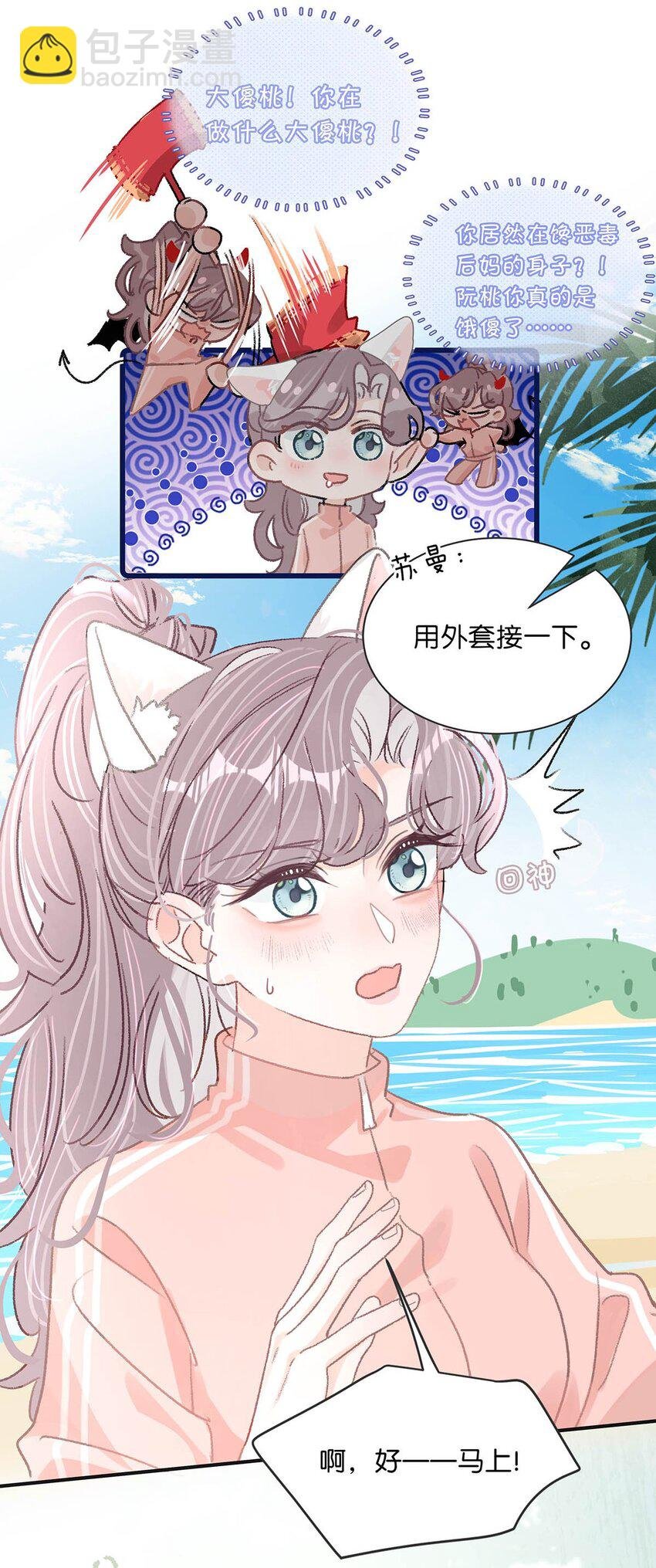 016 你居然在馋恶毒后妈的身子？