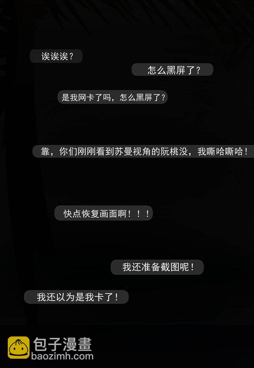 016 你居然在馋恶毒后妈的身子？