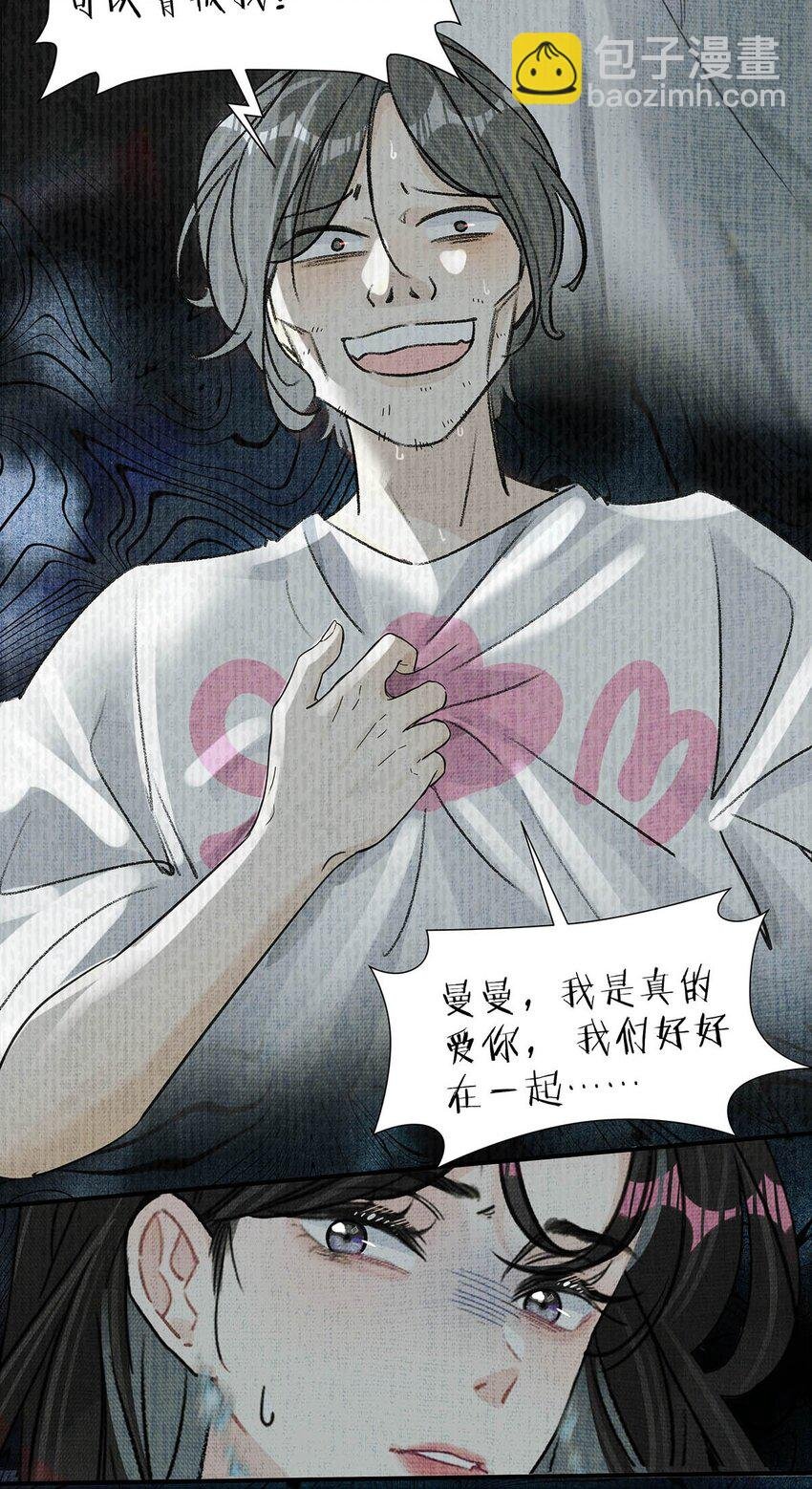 016 你居然在馋恶毒后妈的身子？