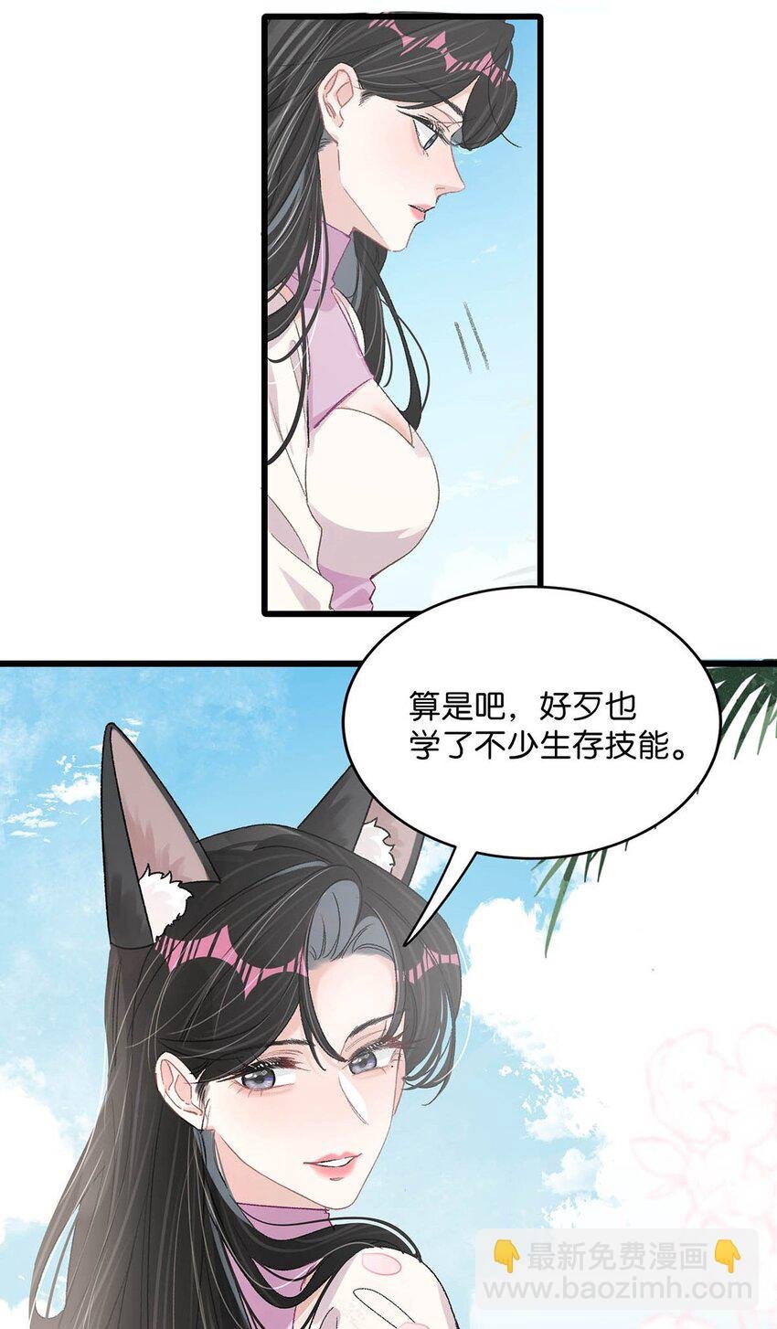 016 你居然在馋恶毒后妈的身子？