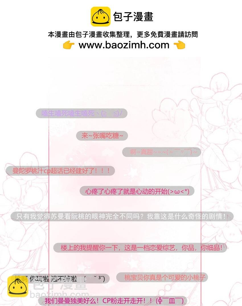 017 你有喜欢的人吗？