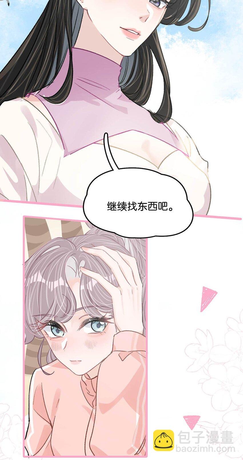 017 你有喜欢的人吗？