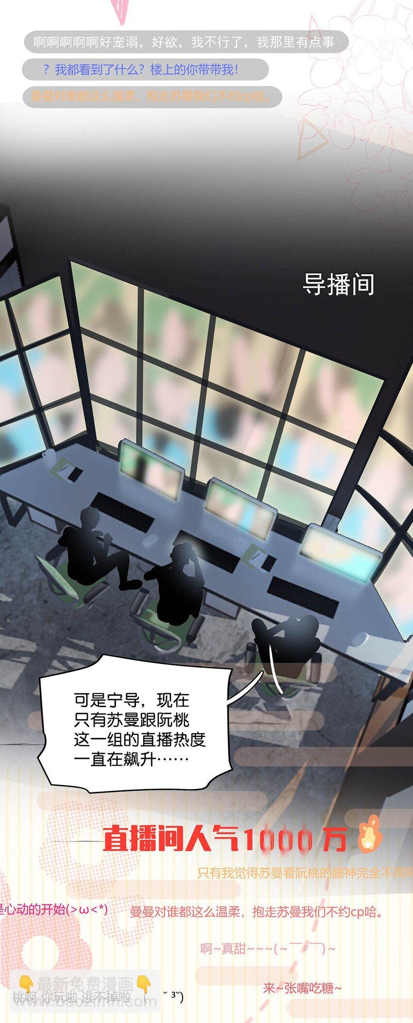 017 你有喜欢的人吗？