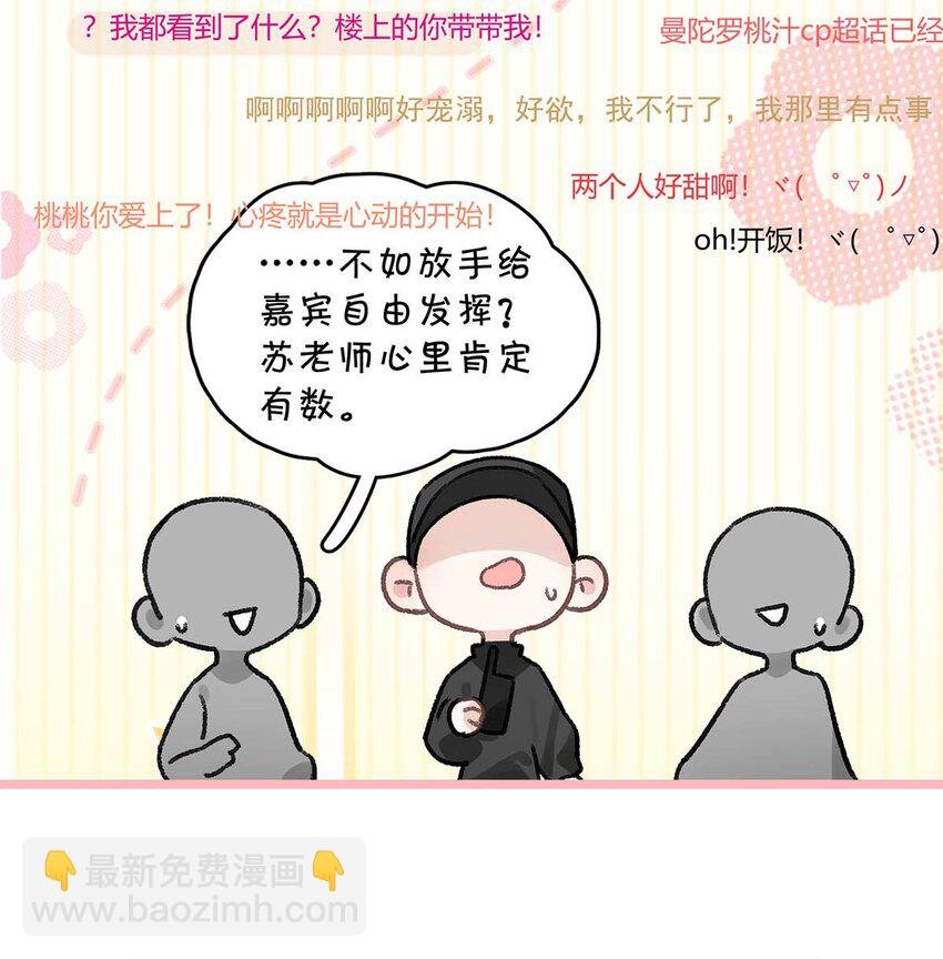 017 你有喜欢的人吗？