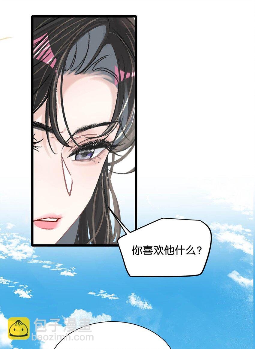017 你有喜欢的人吗？
