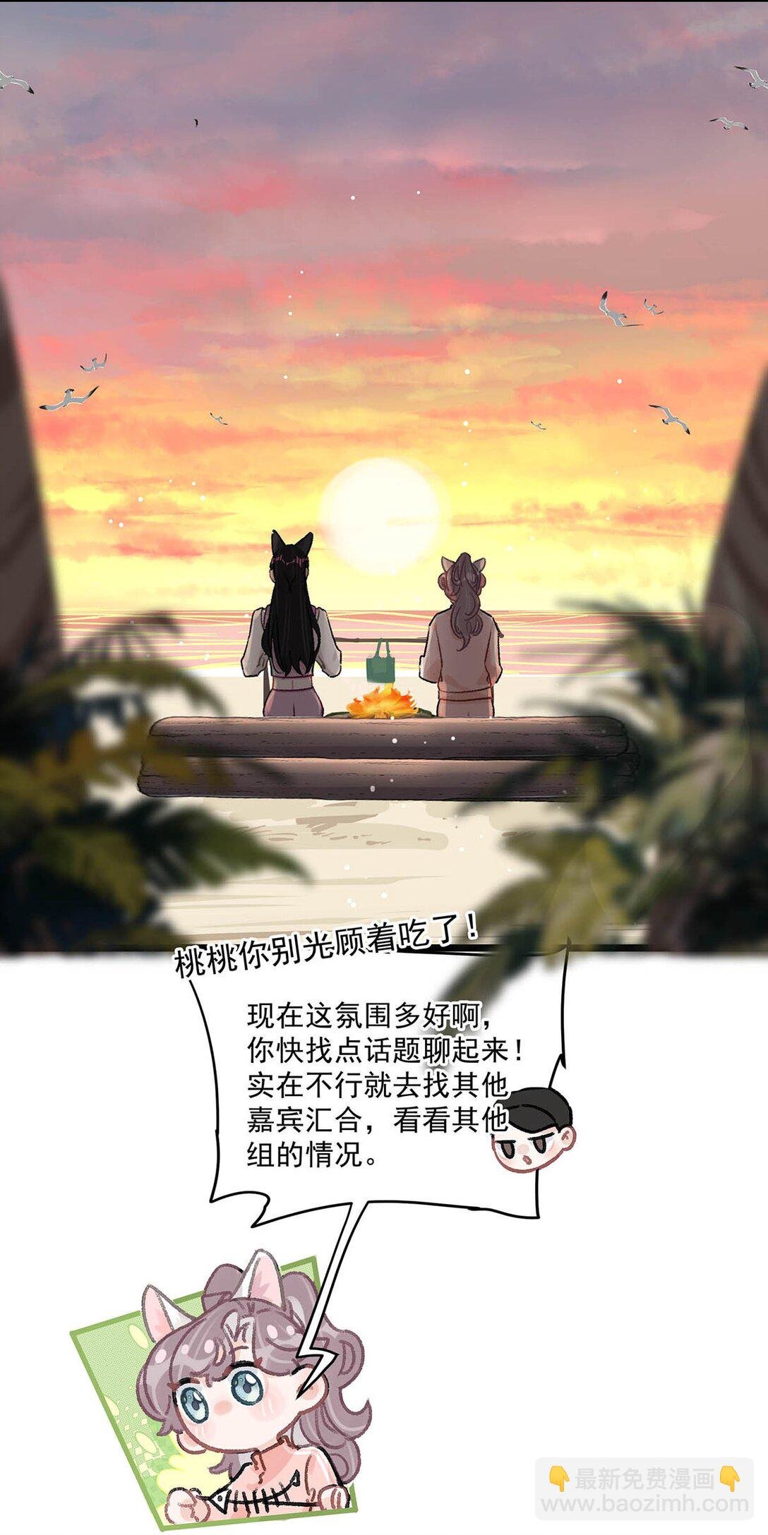018 我只为你动心。