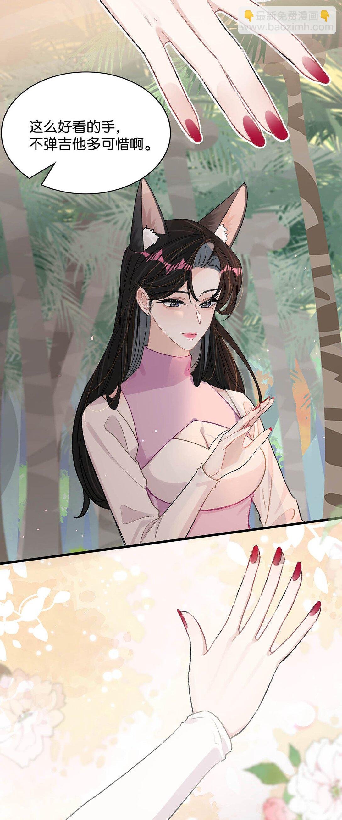018 我只为你动心。