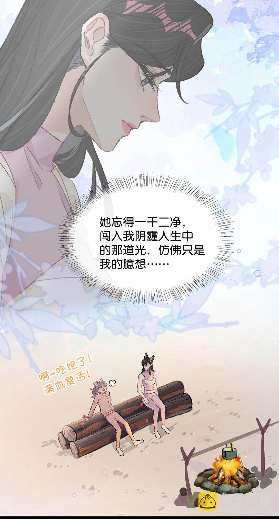 018 我只为你动心。