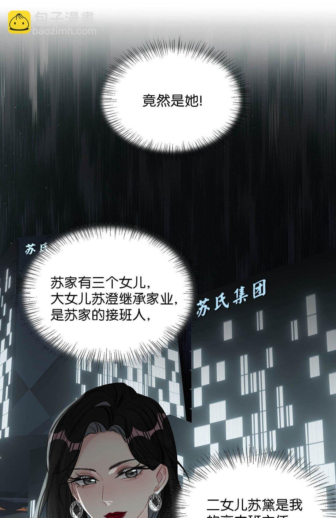 019 录制结束后，到我房间来。