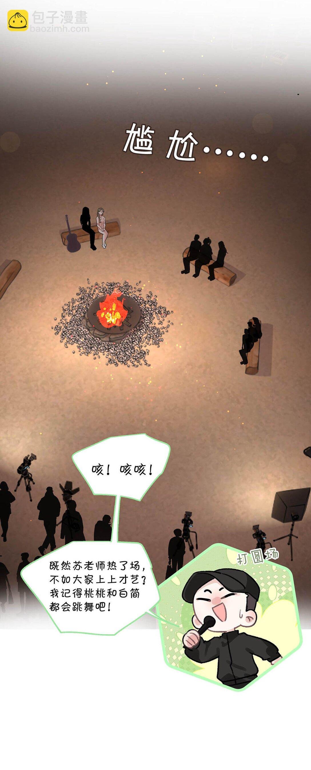 019 录制结束后，到我房间来。