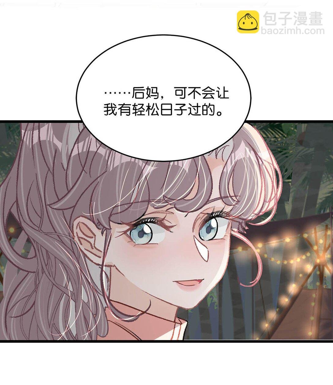 019 录制结束后，到我房间来。