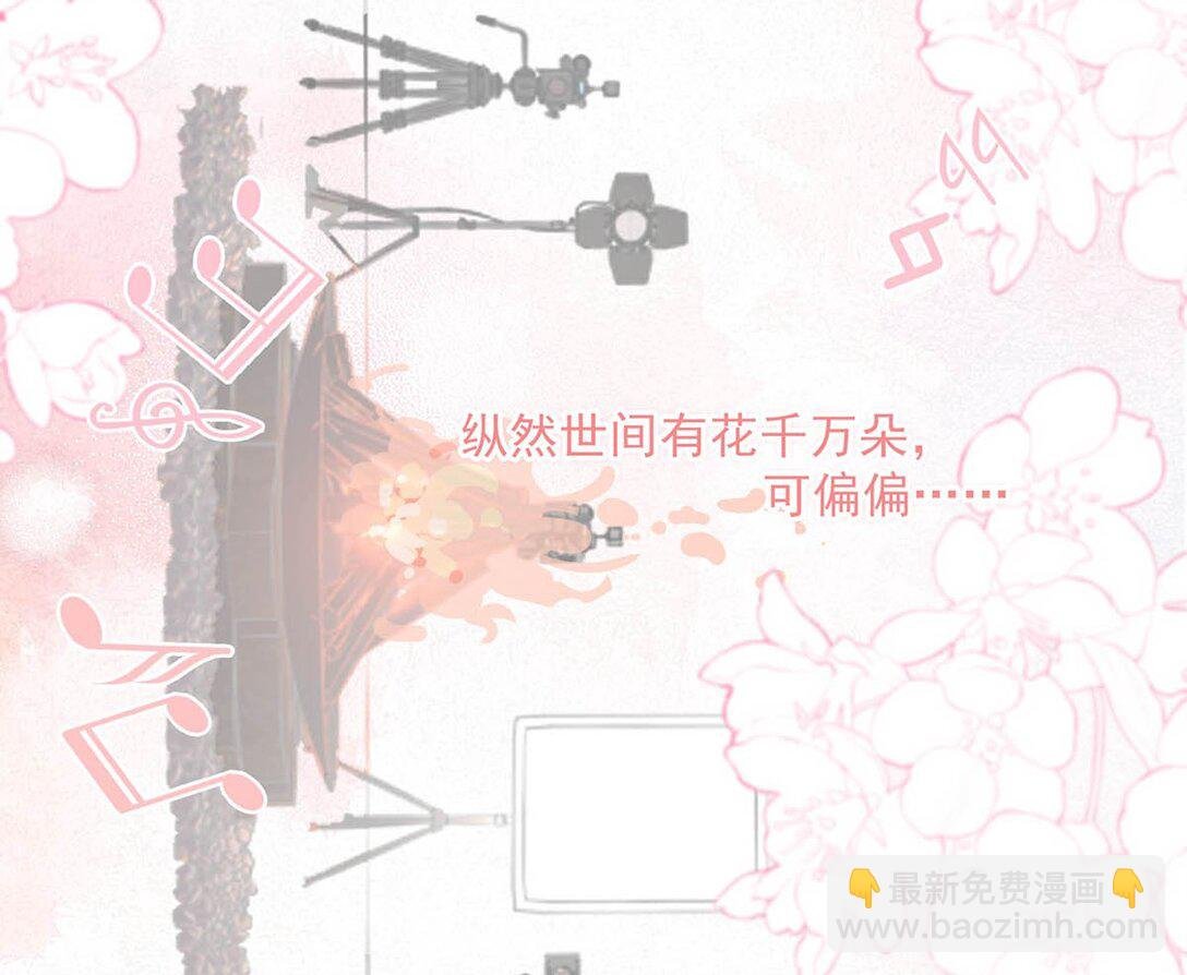 019 录制结束后，到我房间来。