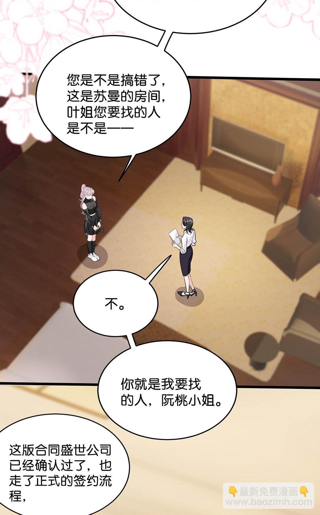 020 你和你后妈还真有cp感啊！