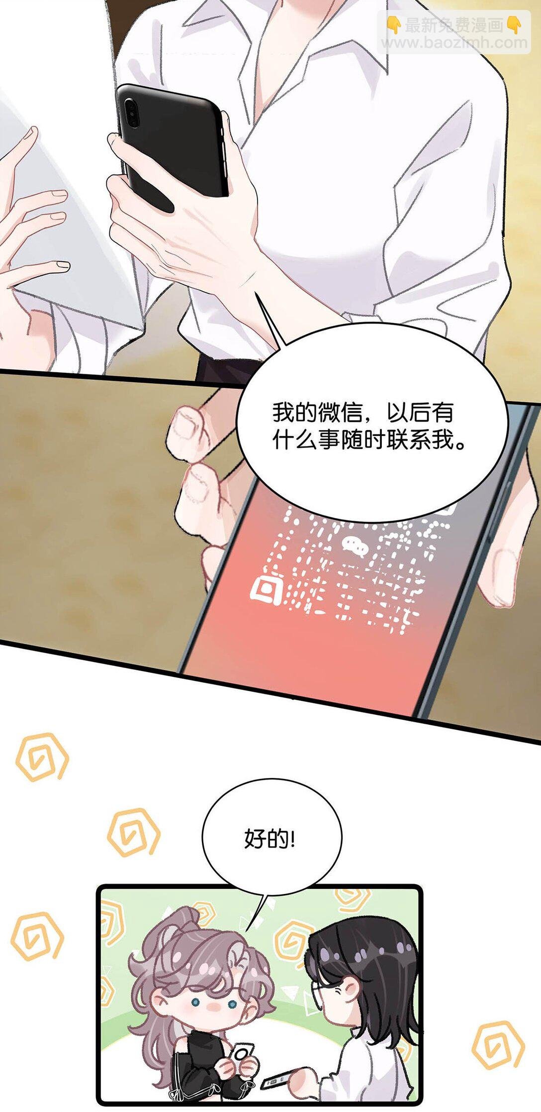 020 你和你后妈还真有cp感啊！