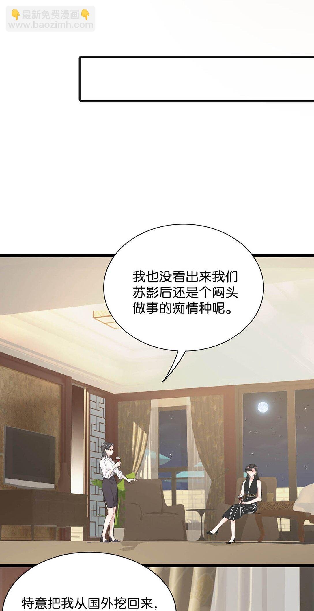 021 喜欢的类型晚上来敲门。