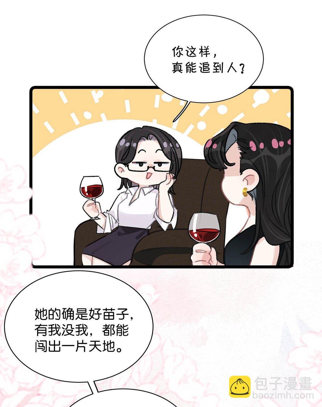 021 喜欢的类型晚上来敲门。