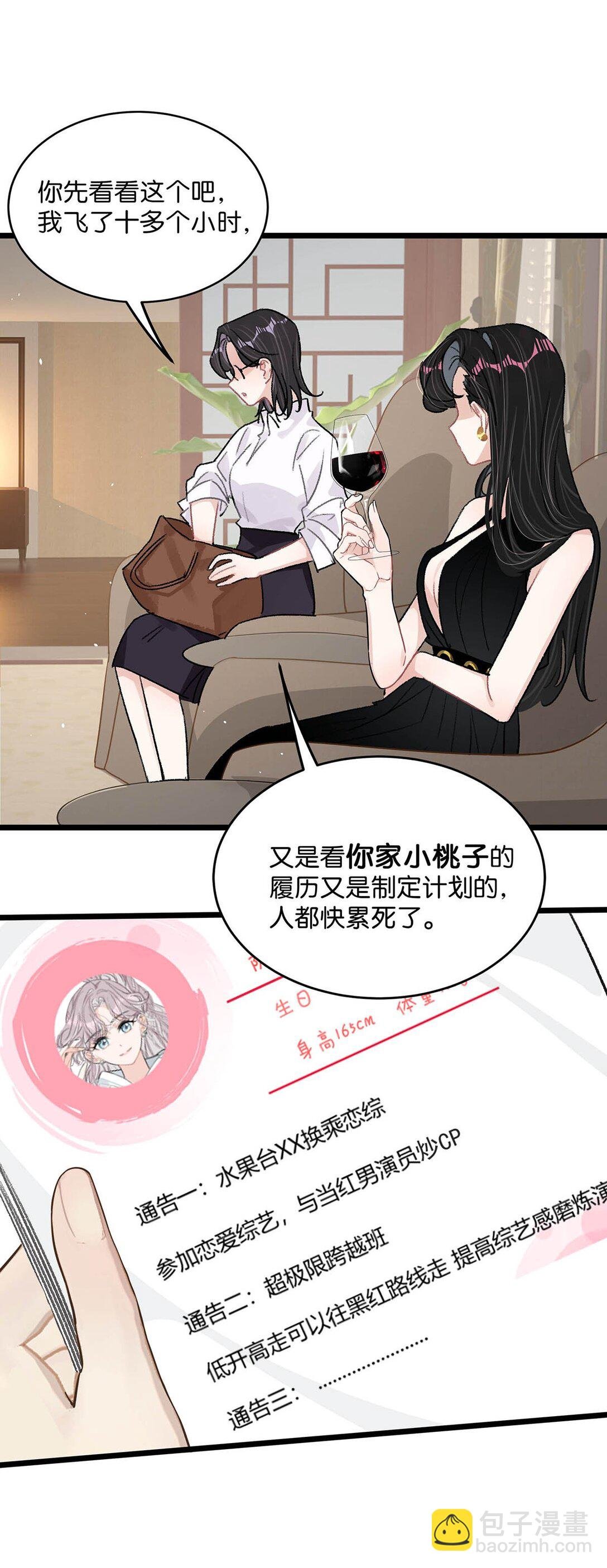 021 喜欢的类型晚上来敲门。