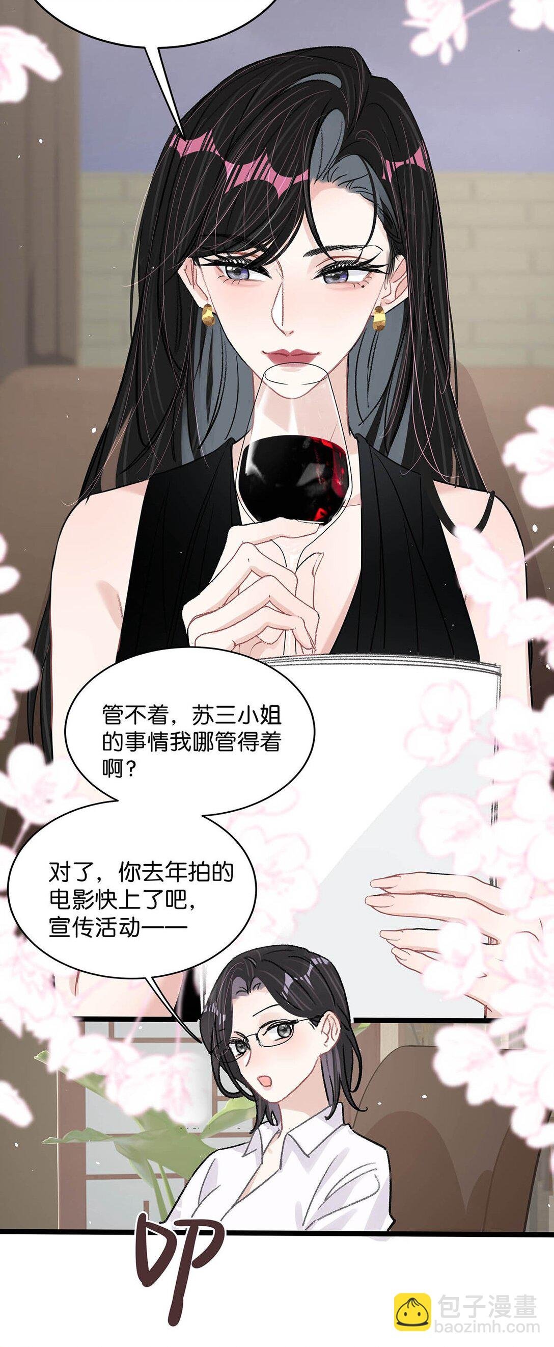 021 喜欢的类型晚上来敲门。