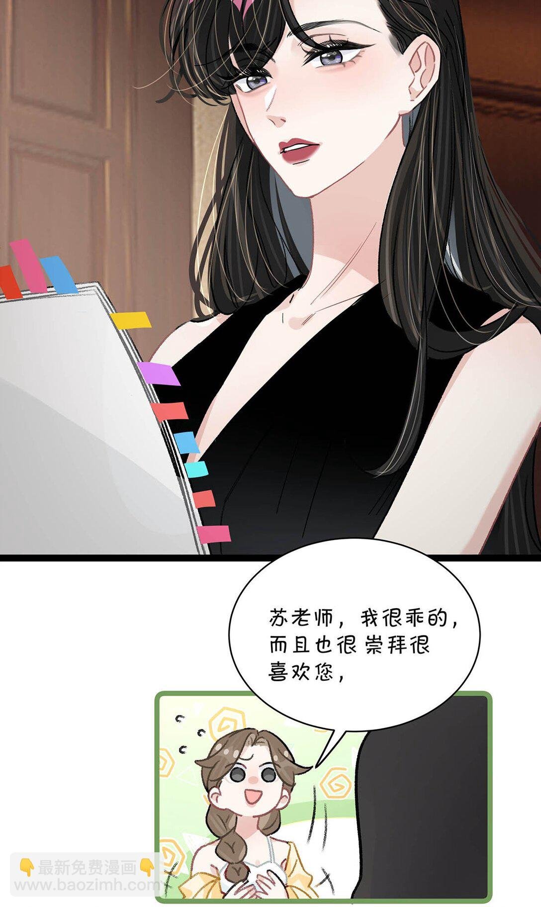 021 喜欢的类型晚上来敲门。