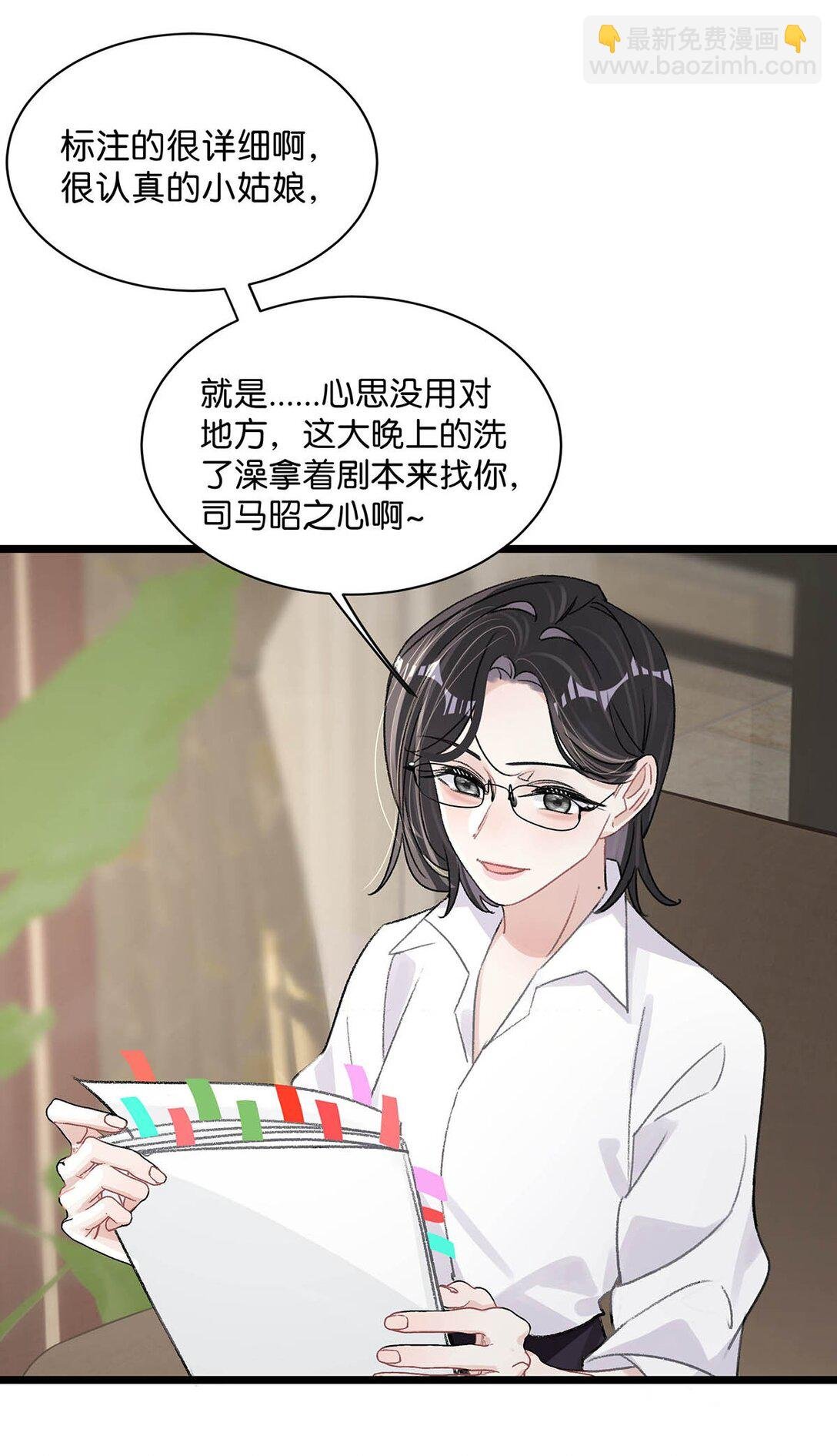021 喜欢的类型晚上来敲门。