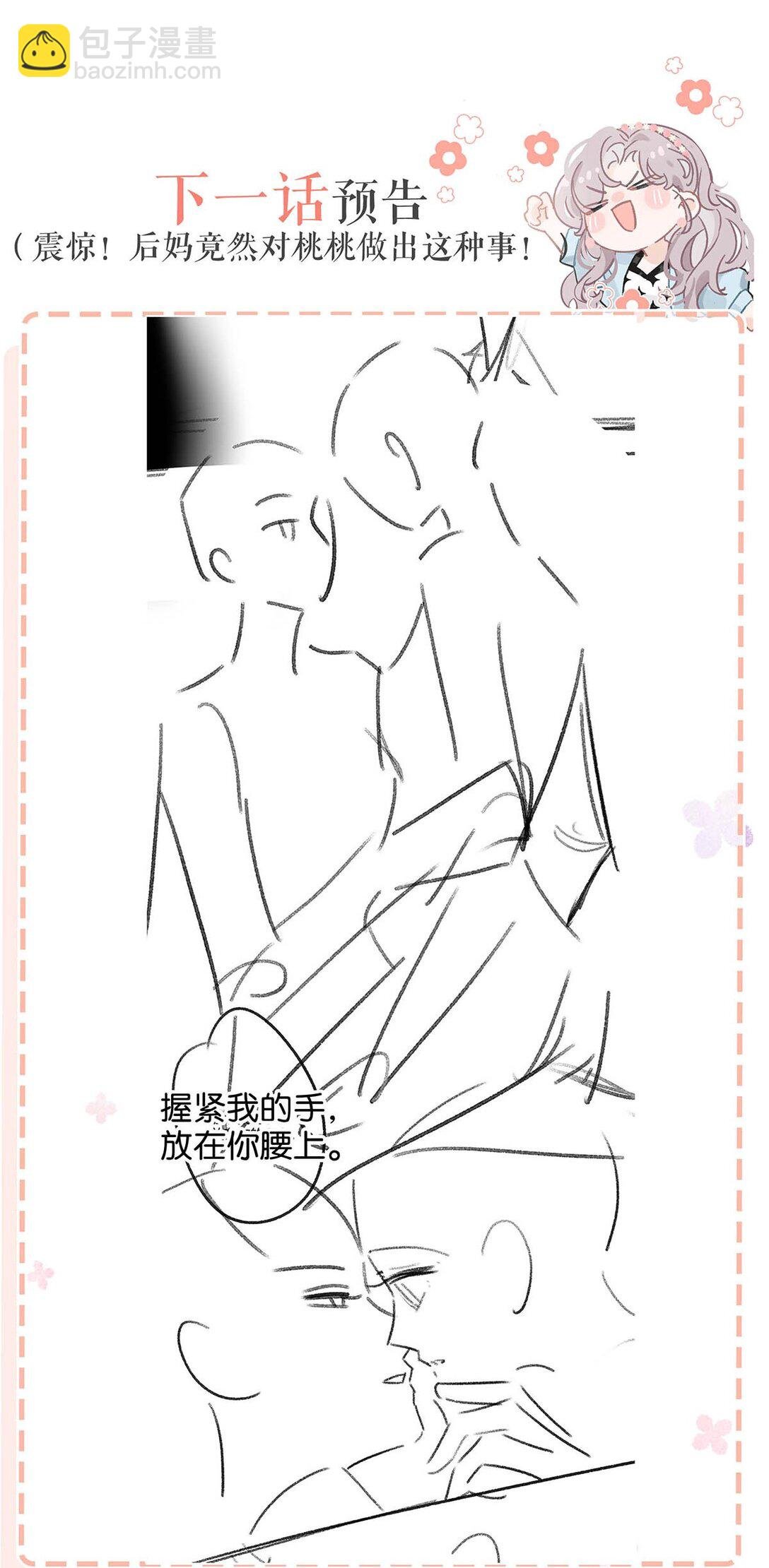 021 喜欢的类型晚上来敲门。