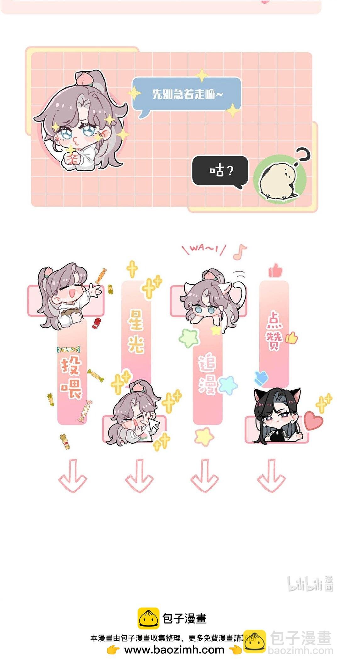 021 喜欢的类型晚上来敲门。