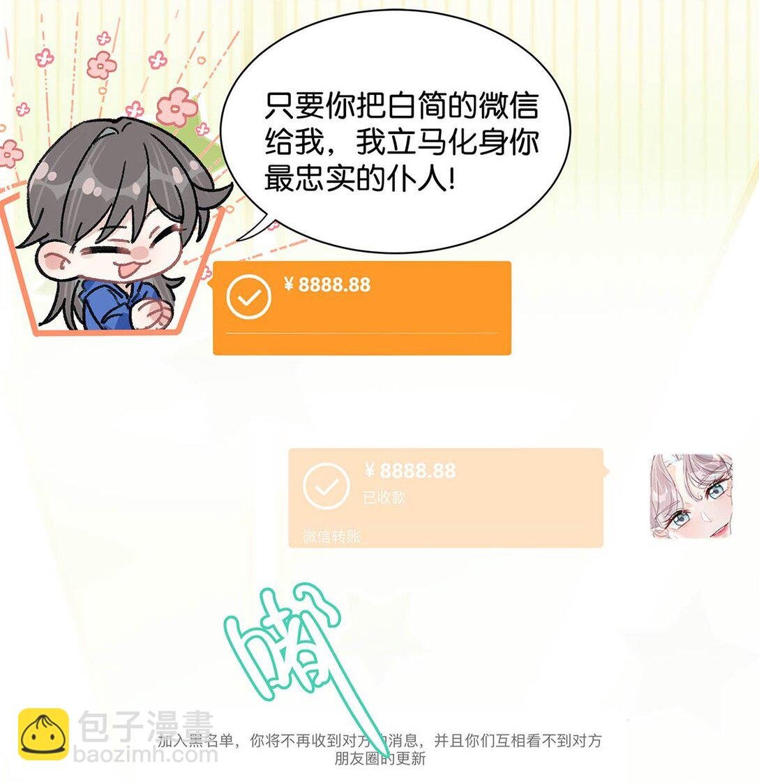 022 把我的手，带到你最渴望的地方去。