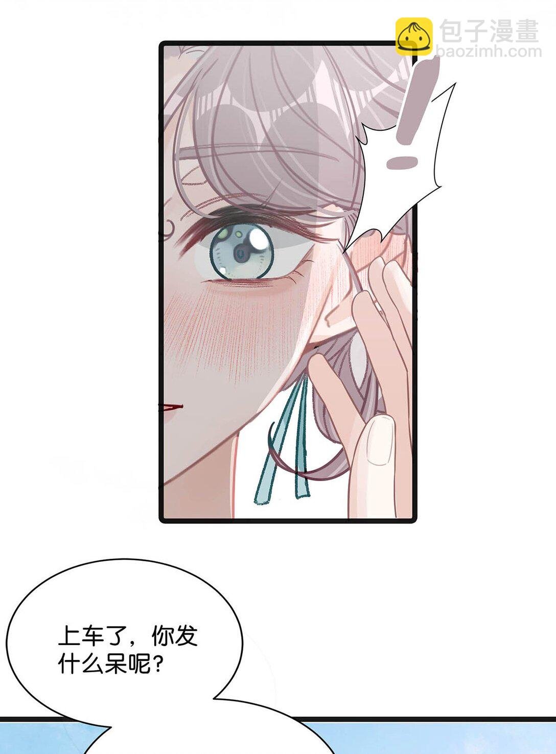023 她不是……喜欢女人吗？