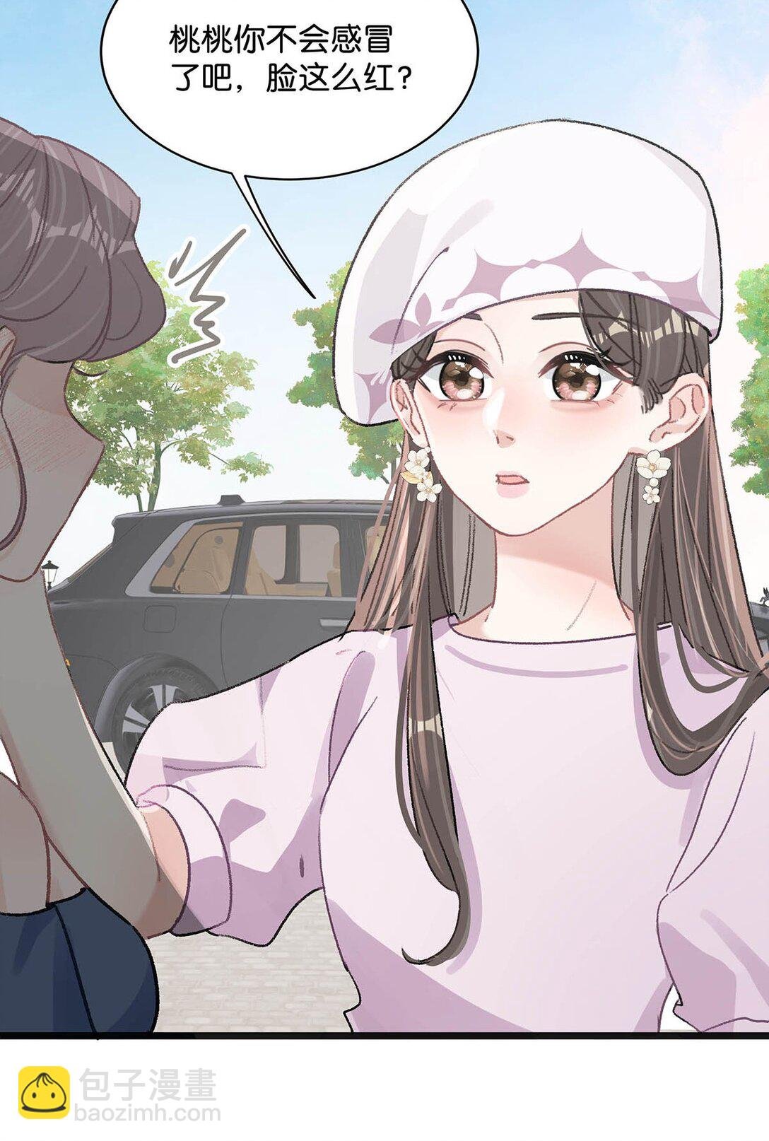 023 她不是……喜欢女人吗？