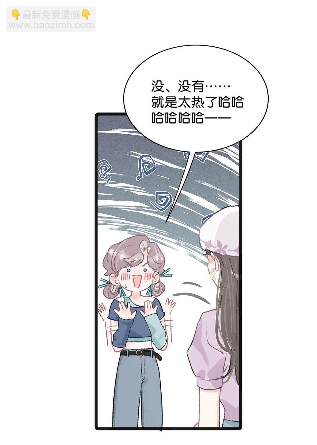 023 她不是……喜欢女人吗？