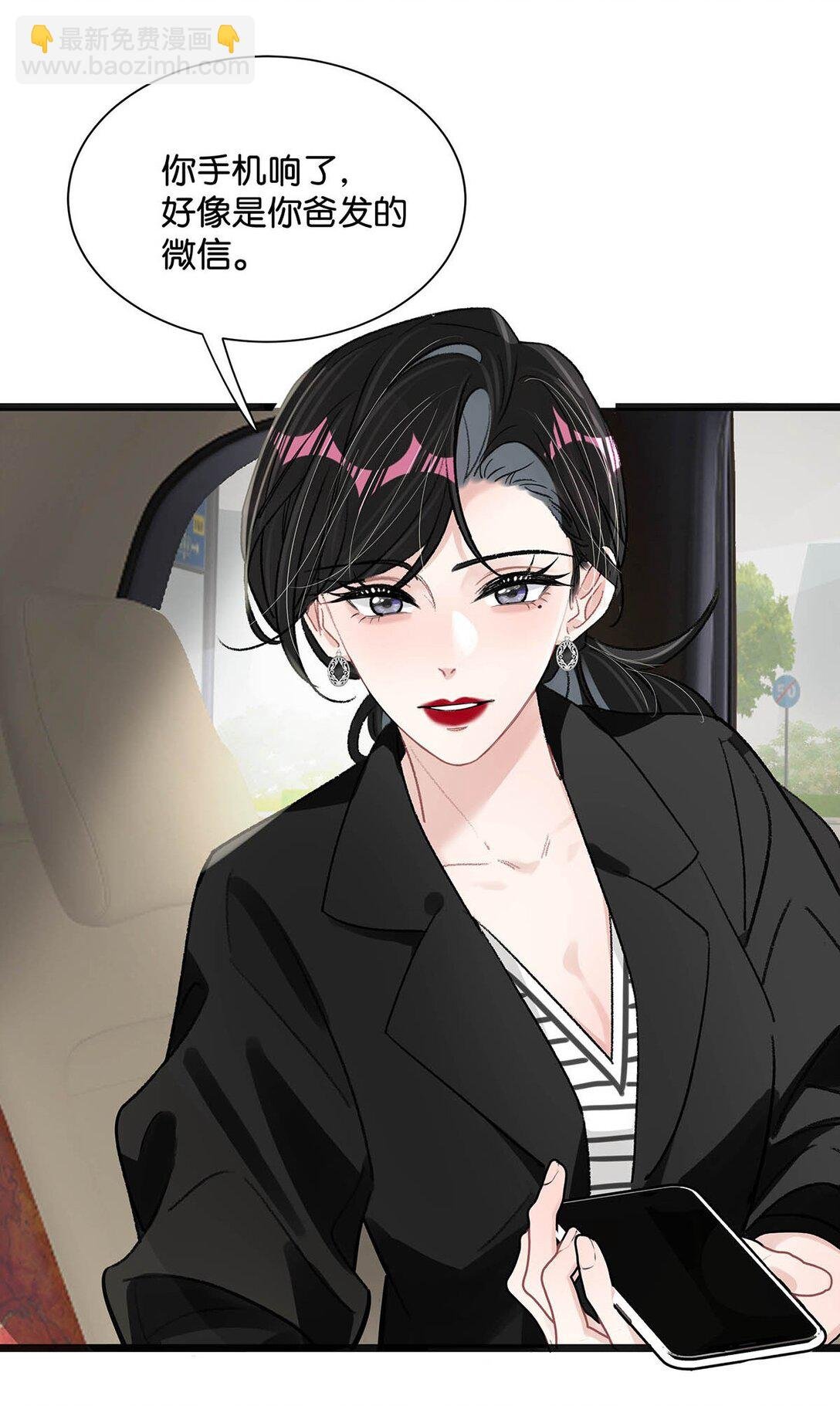 023 她不是……喜欢女人吗？