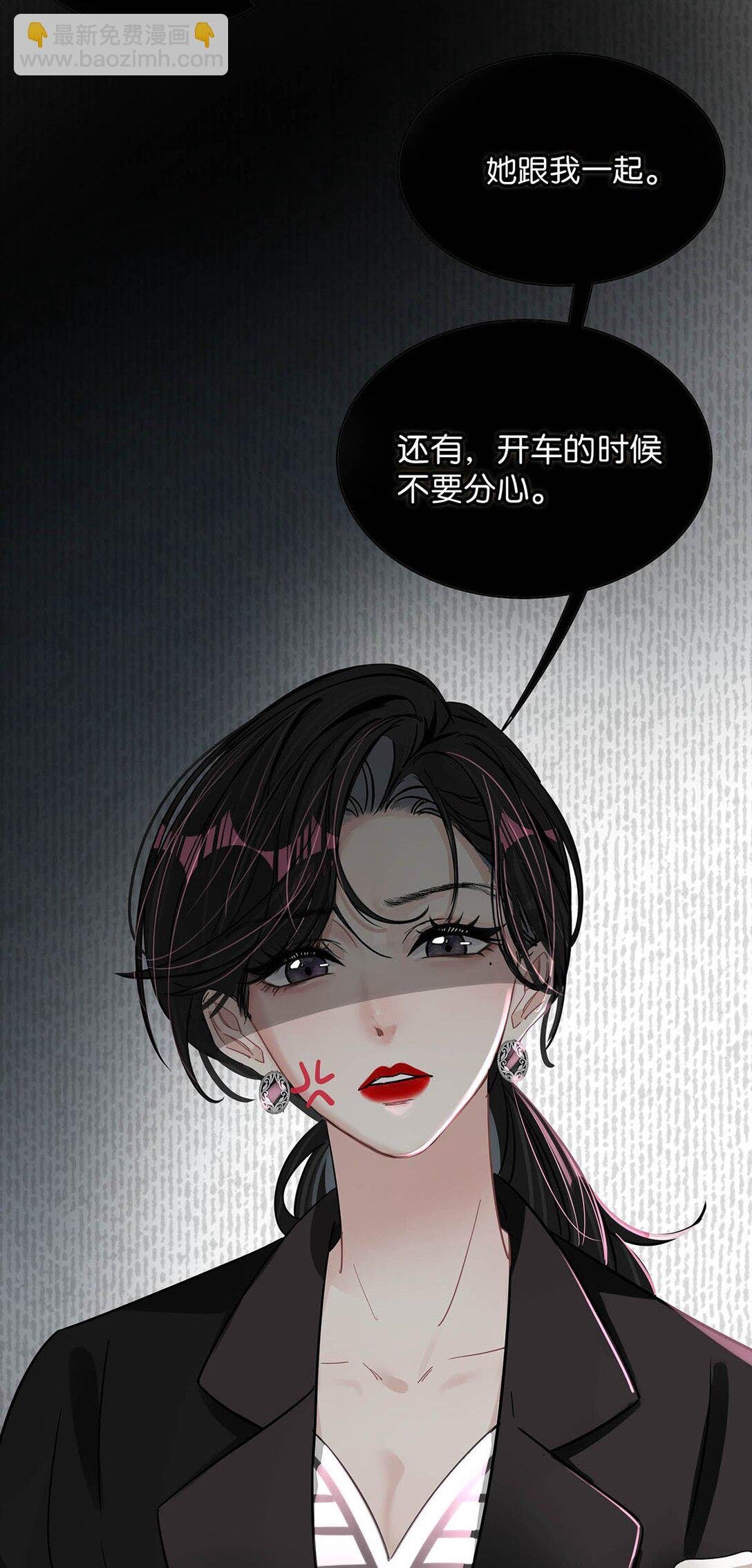 023 她不是……喜欢女人吗？