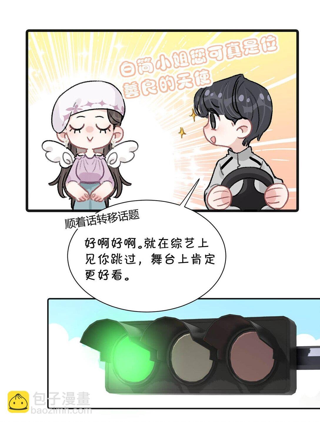 024 高贵优雅皇室公主和野生辛德瑞拉。